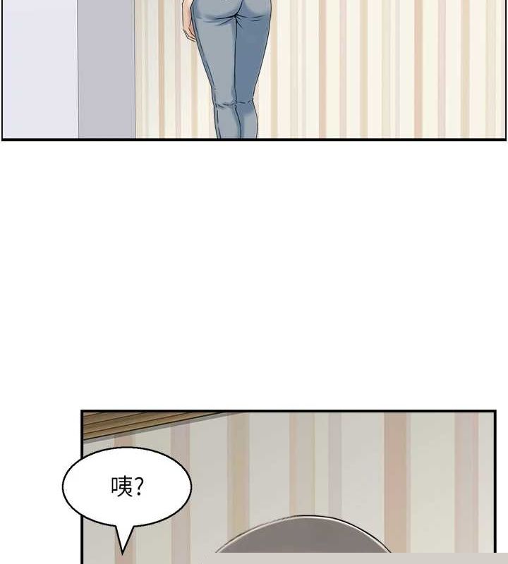 《人妻控》漫画 第39話-失格的母親
