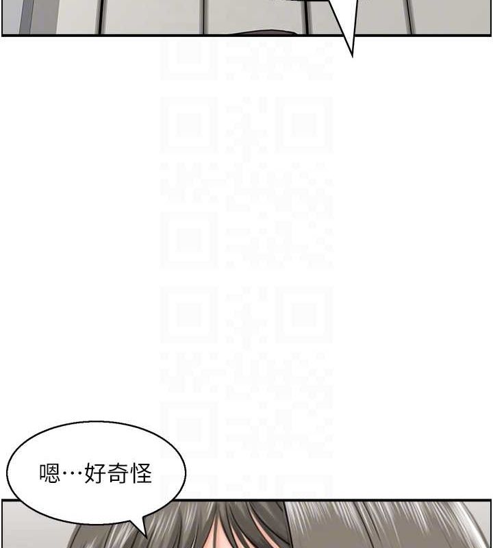 《人妻控》漫画 第39話-失格的母親