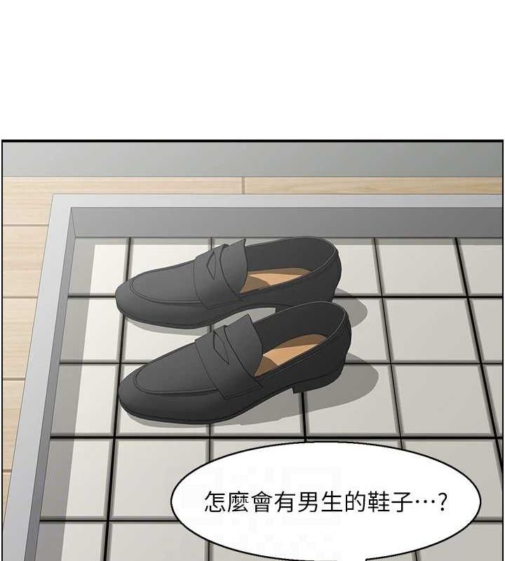 《人妻控》漫画 第39話-失格的母親