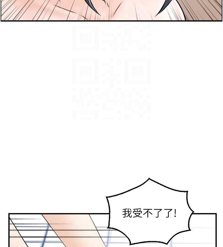 《人妻控》漫画 第39話-失格的母親