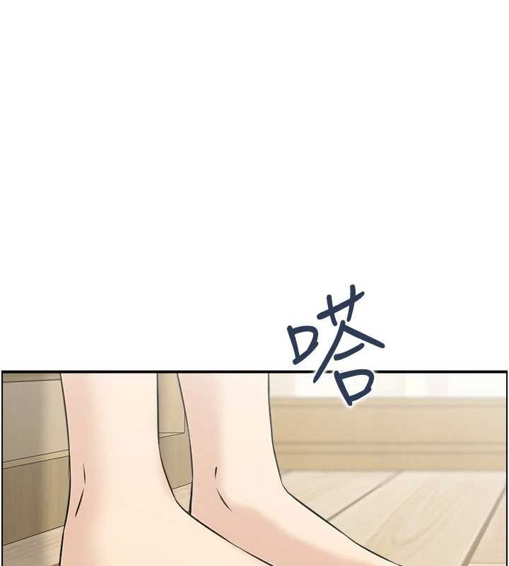《人妻控》漫画 第39話-失格的母親