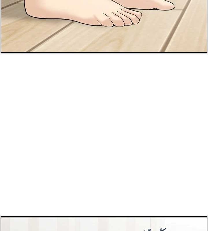 《人妻控》漫画 第39話-失格的母親