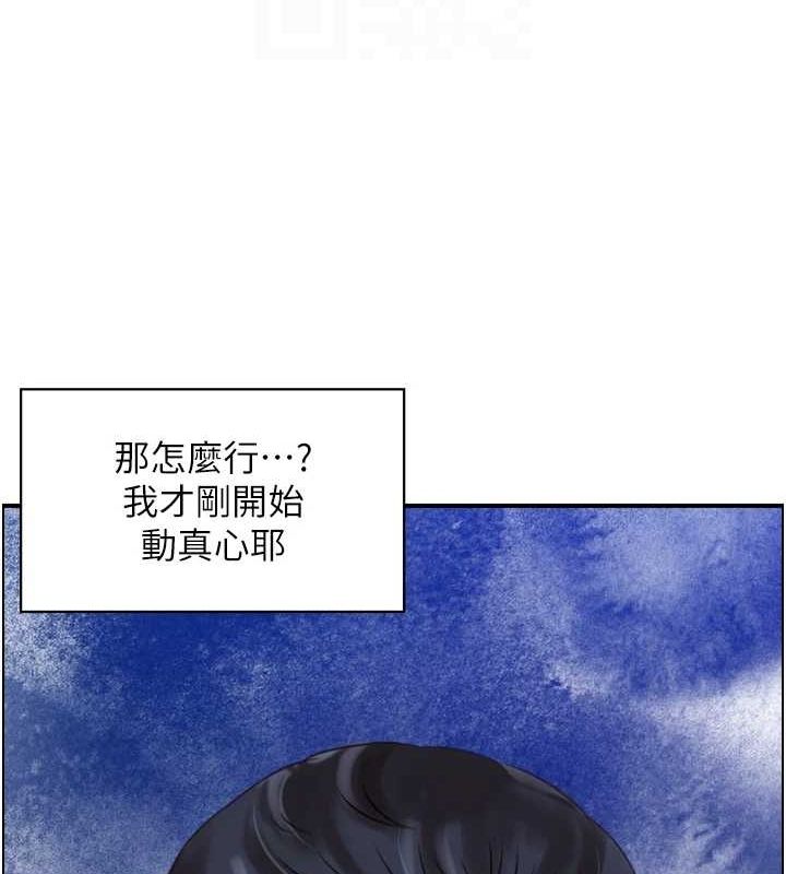 《人妻控》漫画 第39話-失格的母親