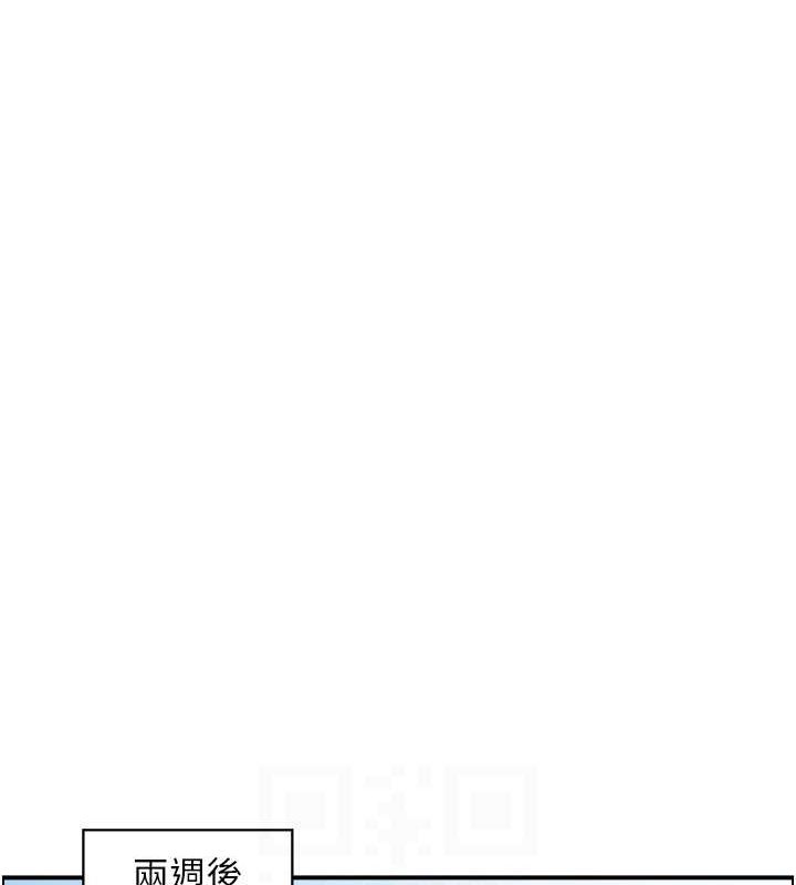 《人妻控》漫画 第39話-失格的母親