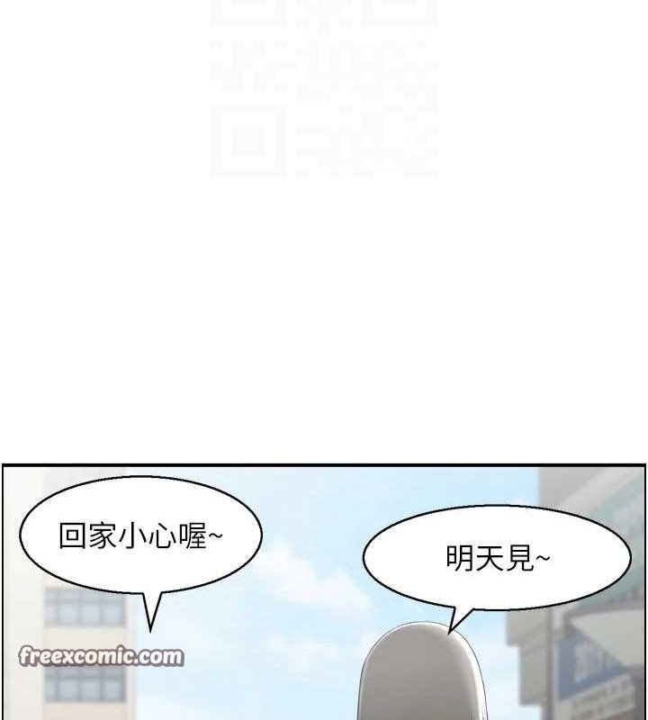 《人妻控》漫画 第39話-失格的母親