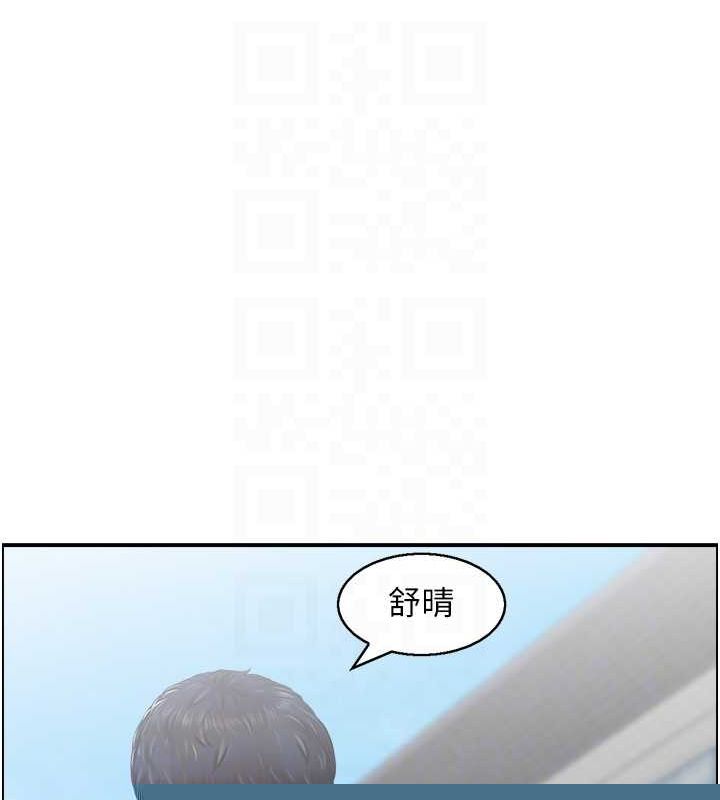 《人妻控》漫画 第39話-失格的母親