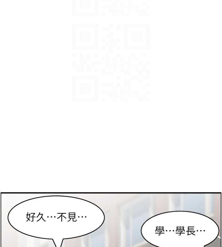 《人妻控》漫画 第39話-失格的母親