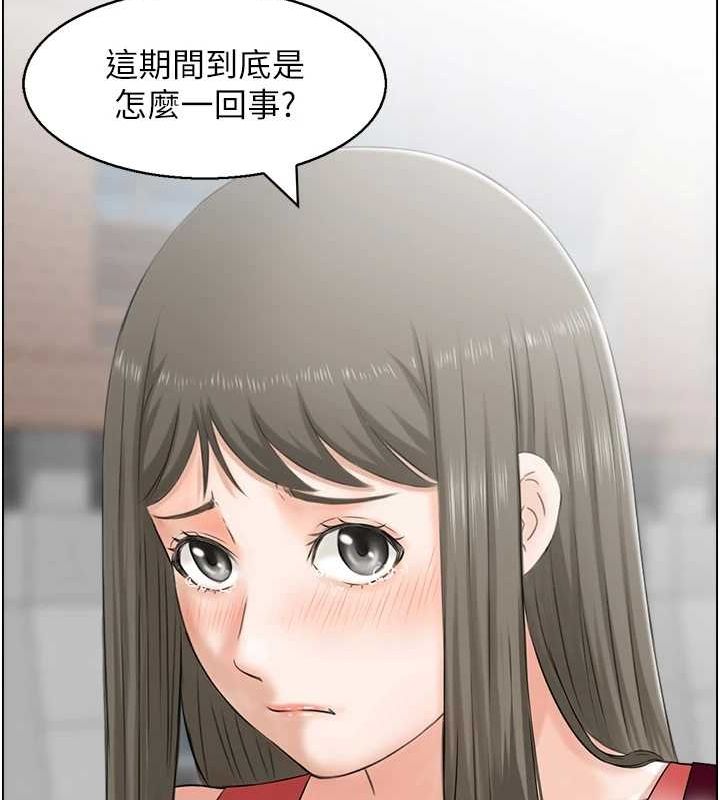 《人妻控》漫画 第39話-失格的母親