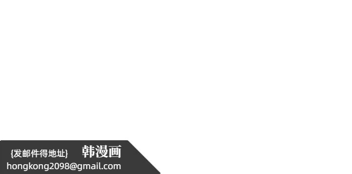 《人妻控》漫画 第39話-失格的母親