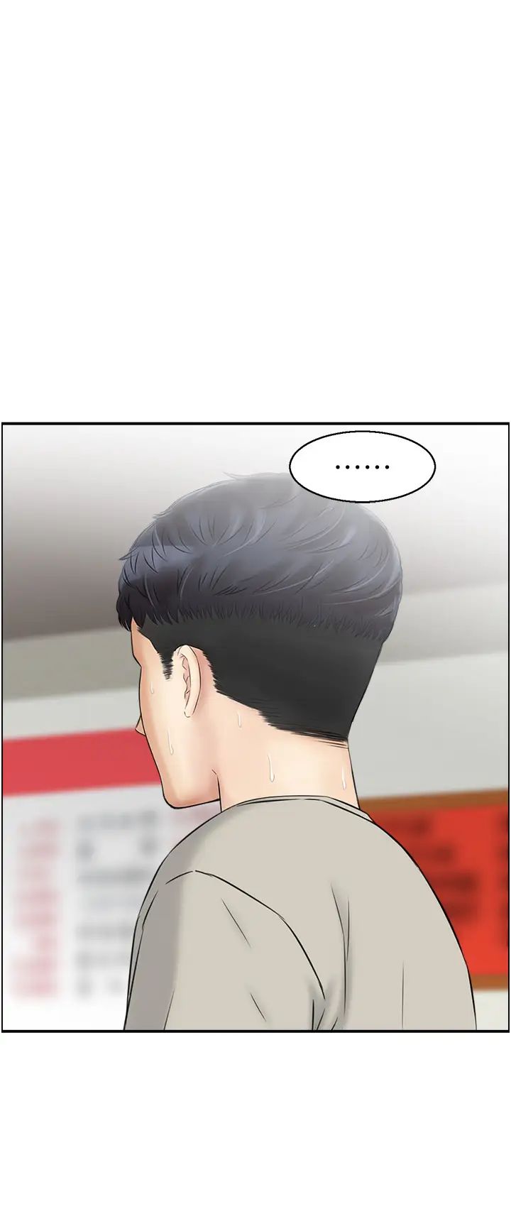 《人妻控》漫画 第4話-與小吃店阿姨打分手炮