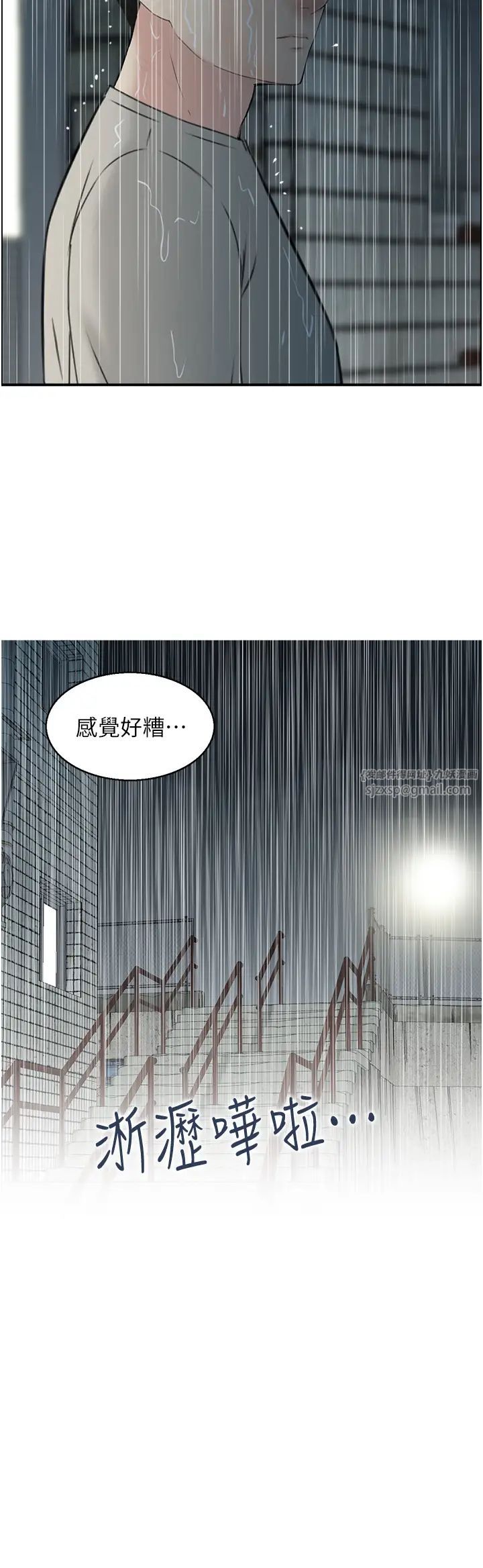 《人妻控》漫画 第4話-與小吃店阿姨打分手炮