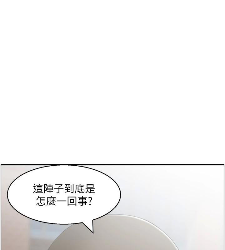 《人妻控》漫画 第40話-安撫情慾的手淫