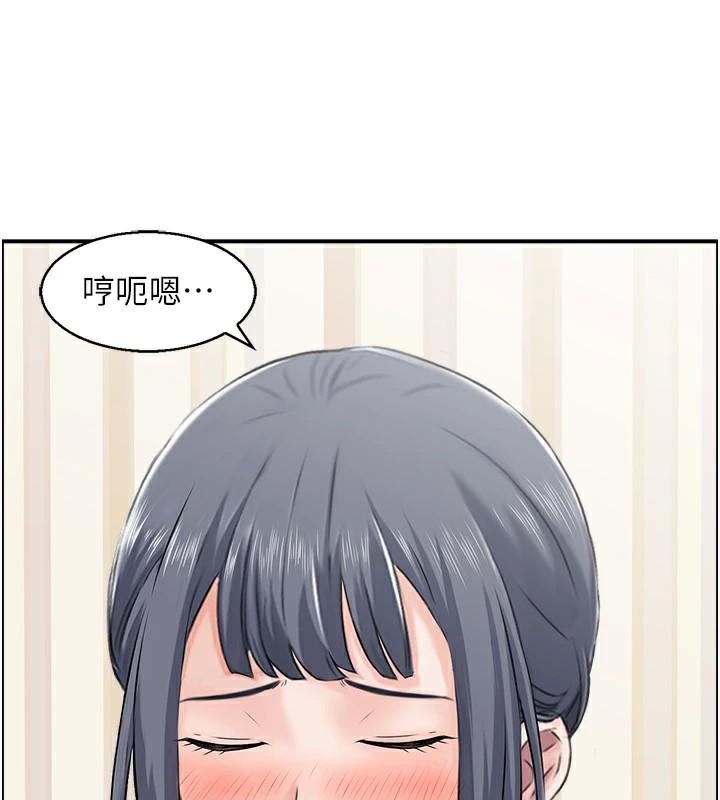 《人妻控》漫画 第40話-安撫情慾的手淫