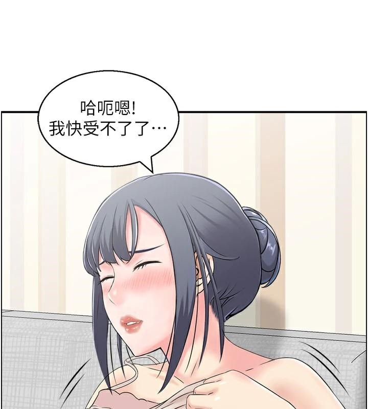 《人妻控》漫画 第40話-安撫情慾的手淫
