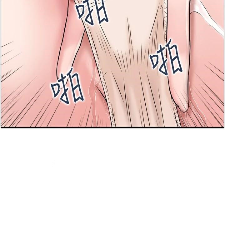 《人妻控》漫画 第40話-安撫情慾的手淫
