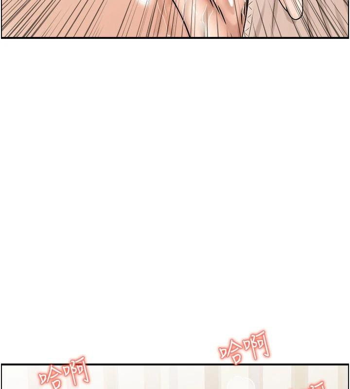 《人妻控》漫画 第40話-安撫情慾的手淫