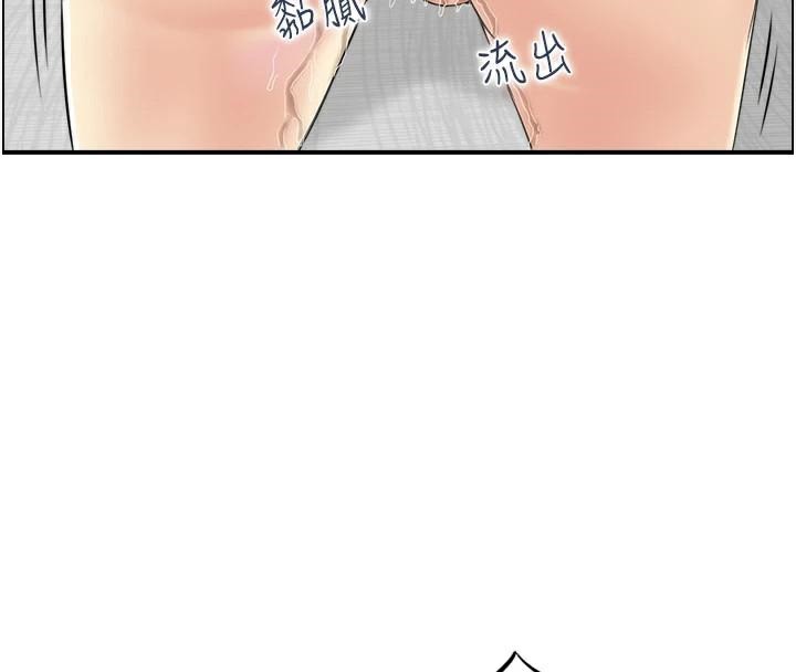 《人妻控》漫画 第40話-安撫情慾的手淫