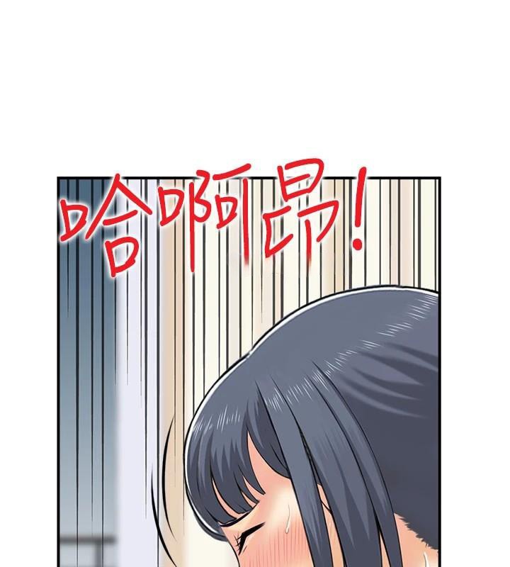 《人妻控》漫画 第40話-安撫情慾的手淫