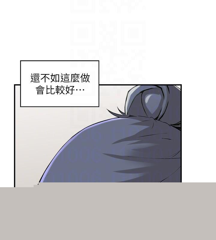 《人妻控》漫画 第40話-安撫情慾的手淫