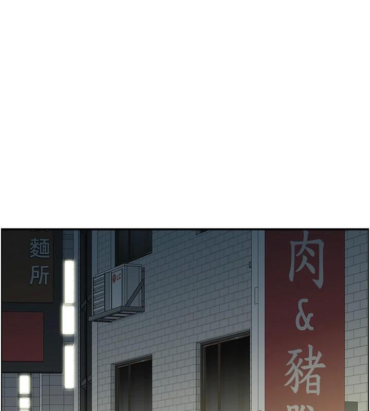《人妻控》漫画 第40話-安撫情慾的手淫