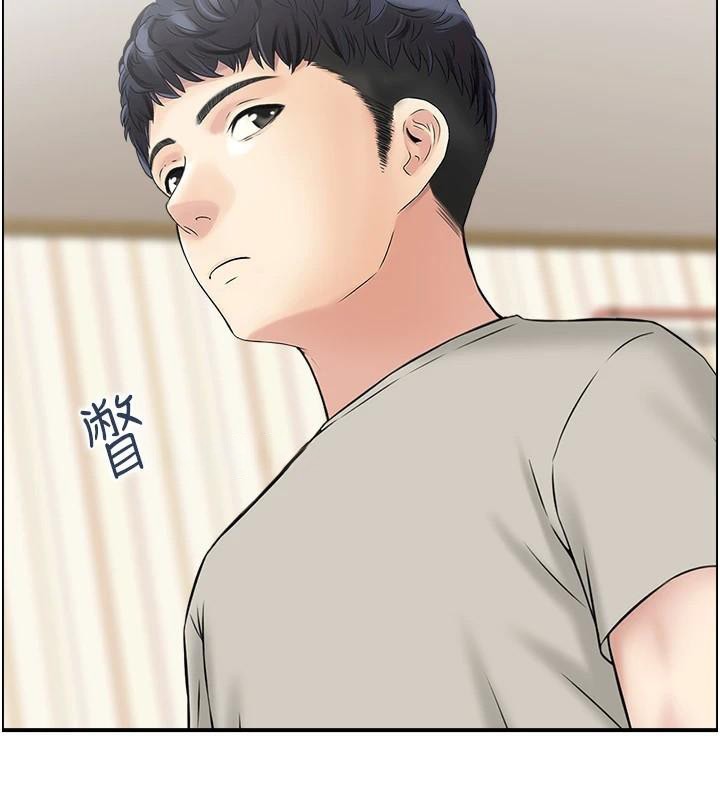 《人妻控》漫画 第40話-安撫情慾的手淫