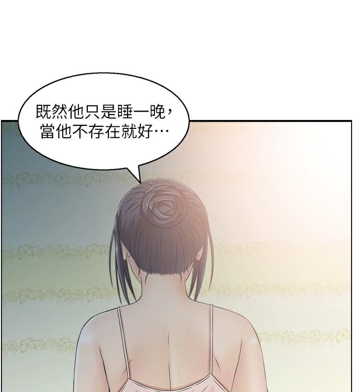 《人妻控》漫画 第40話-安撫情慾的手淫