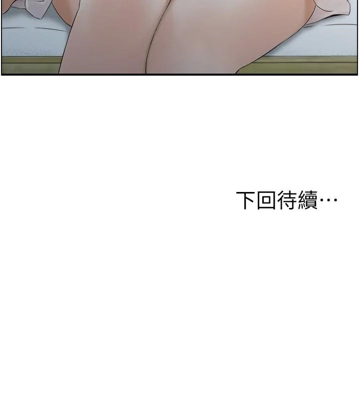 《人妻控》漫画 第40話-安撫情慾的手淫