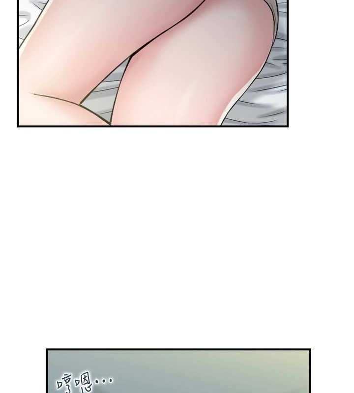 《人妻控》漫画 第41話-她怎麼還不睡?