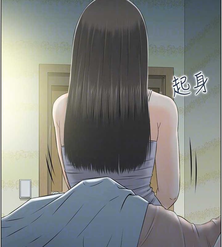 《人妻控》漫画 第41話-她怎麼還不睡?