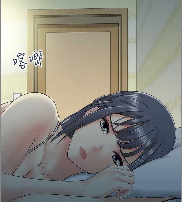 《人妻控》漫画 第41話-她怎麼還不睡?