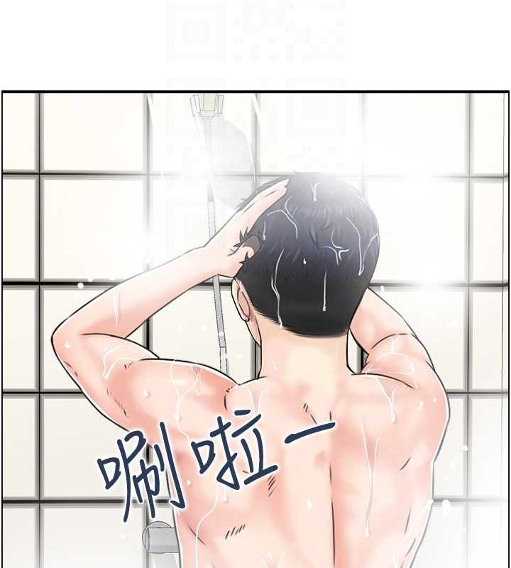 《人妻控》漫画 第41話-她怎麼還不睡?