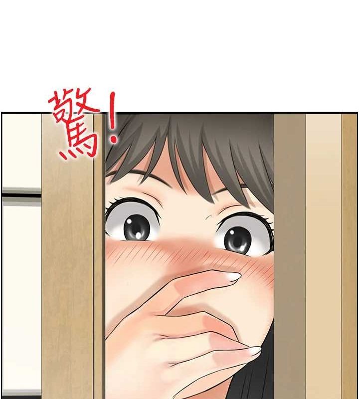 《人妻控》漫画 第41話-她怎麼還不睡?