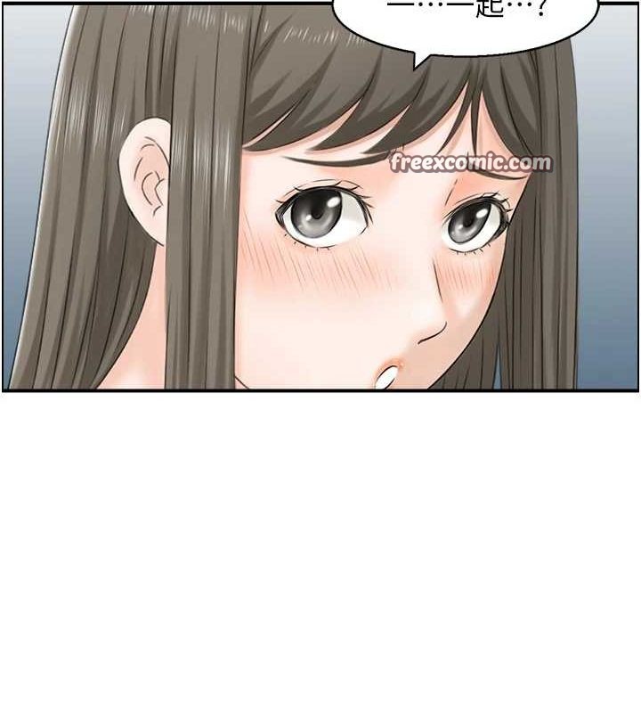 《人妻控》漫画 第41話-她怎麼還不睡?