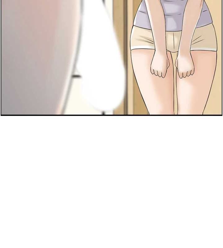 《人妻控》漫画 第41話-她怎麼還不睡?