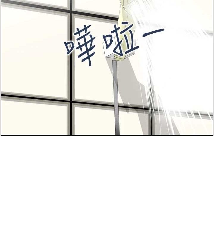 《人妻控》漫画 第41話-她怎麼還不睡?