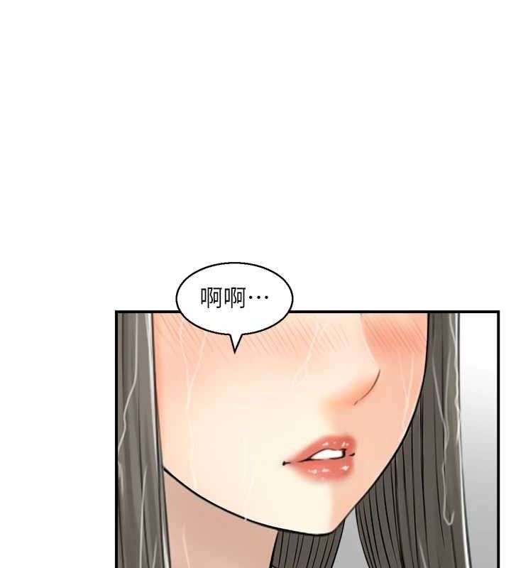 《人妻控》漫画 第41話-她怎麼還不睡?