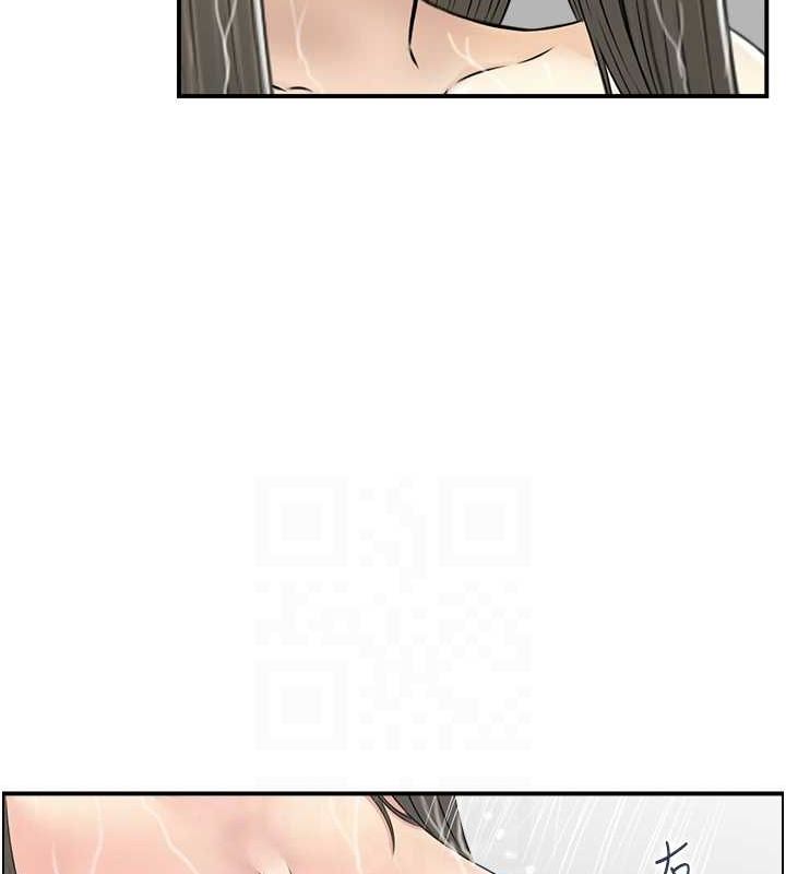 《人妻控》漫画 第41話-她怎麼還不睡?