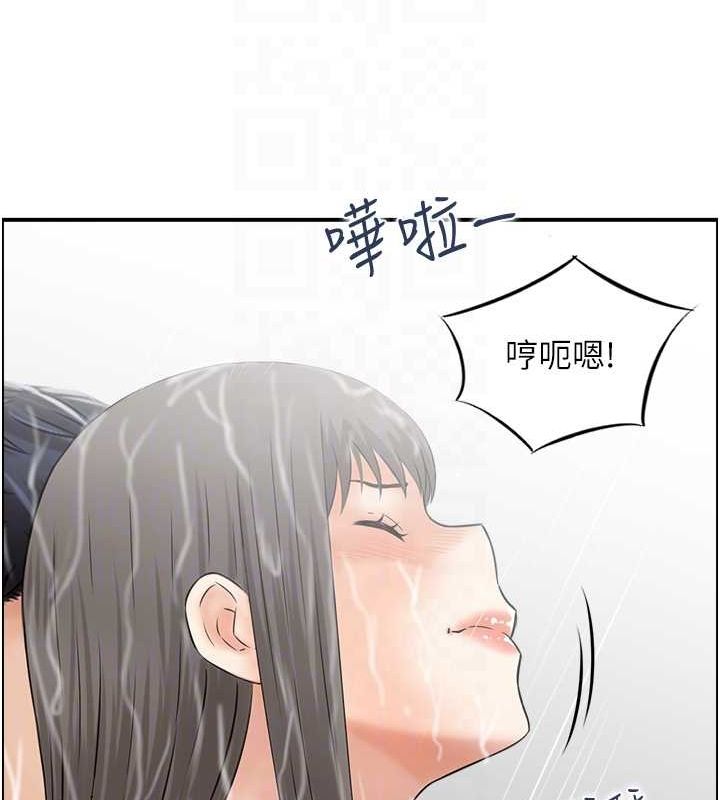 《人妻控》漫画 第41話-她怎麼還不睡?