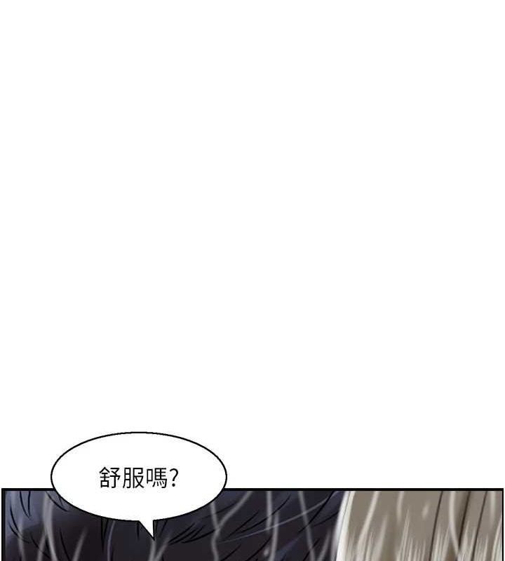 《人妻控》漫画 第41話-她怎麼還不睡?