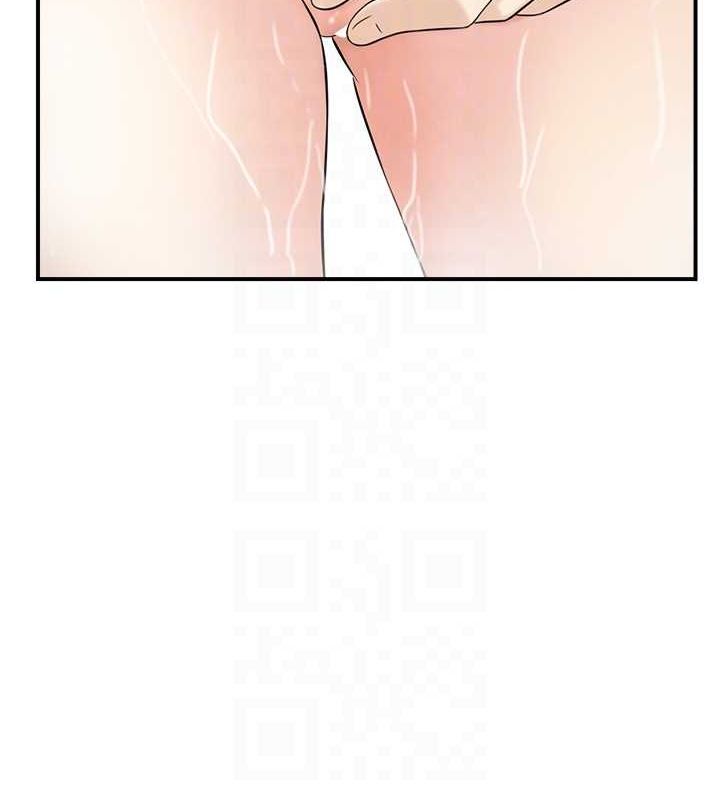 《人妻控》漫画 第41話-她怎麼還不睡?