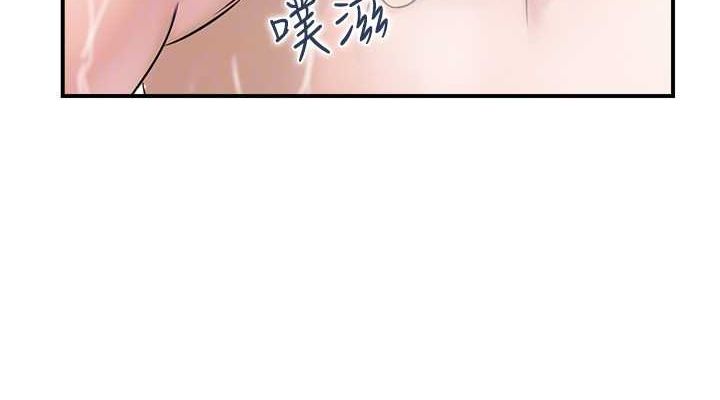 《人妻控》漫画 第41話-她怎麼還不睡?