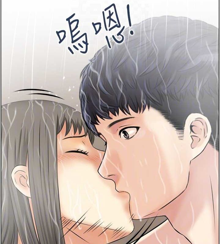 《人妻控》漫画 第41話-她怎麼還不睡?
