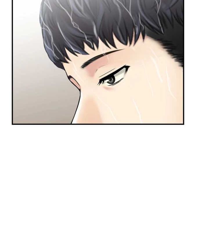 《人妻控》漫画 第41話-她怎麼還不睡?