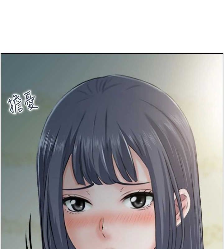 《人妻控》漫画 第41話-她怎麼還不睡?