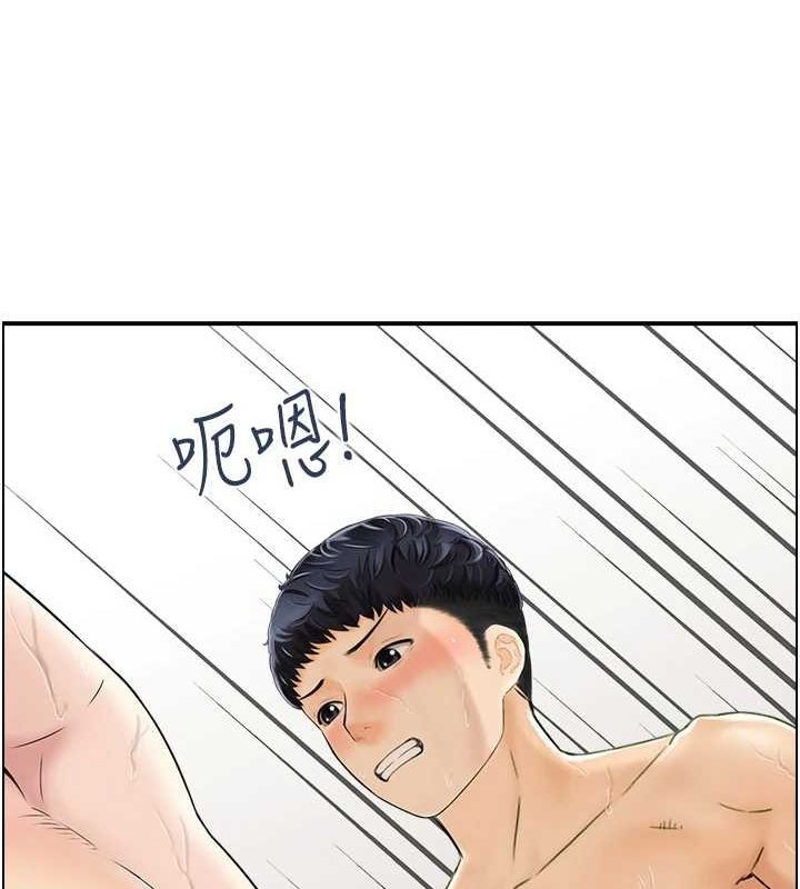 《人妻控》漫画 第42話-隔牆有耳
