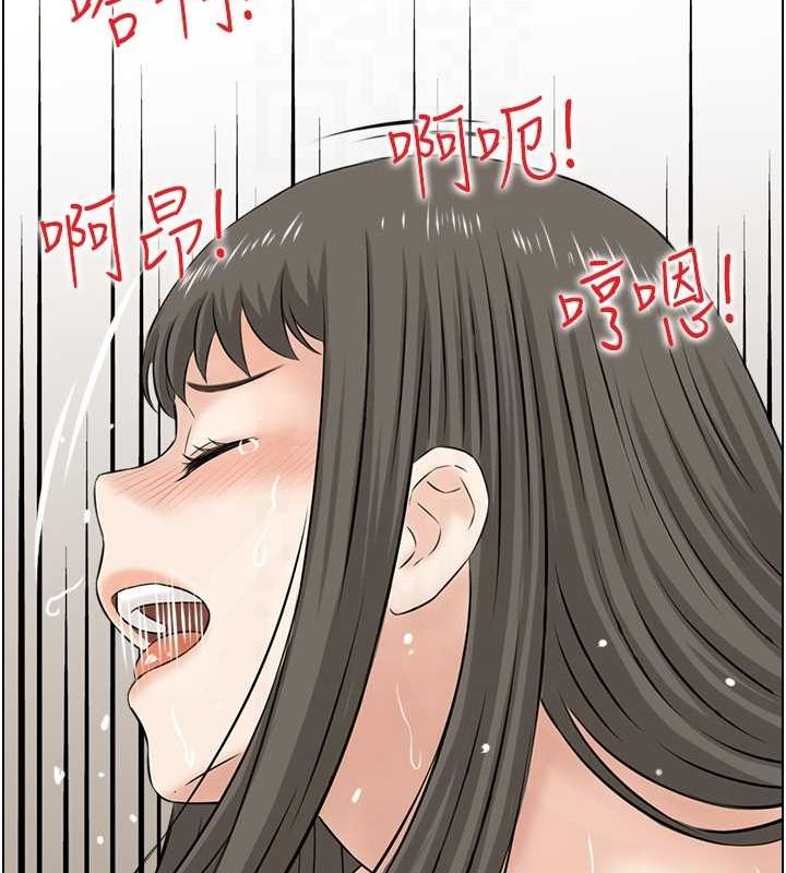 《人妻控》漫画 第42話-隔牆有耳