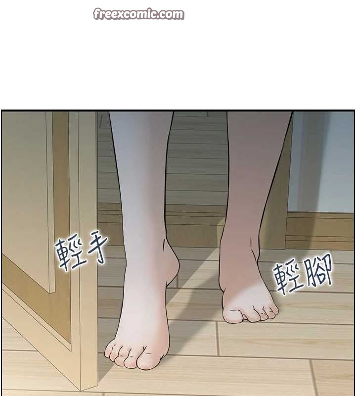 《人妻控》漫画 第42話-隔牆有耳