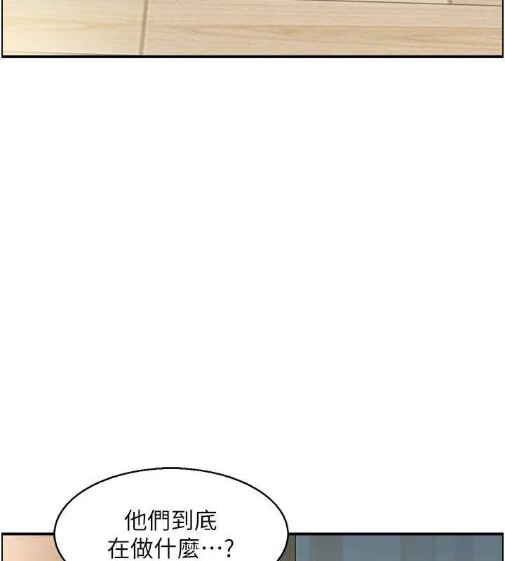 《人妻控》漫画 第42話-隔牆有耳