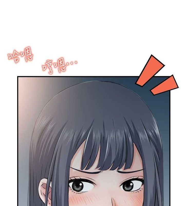 《人妻控》漫画 第42話-隔牆有耳