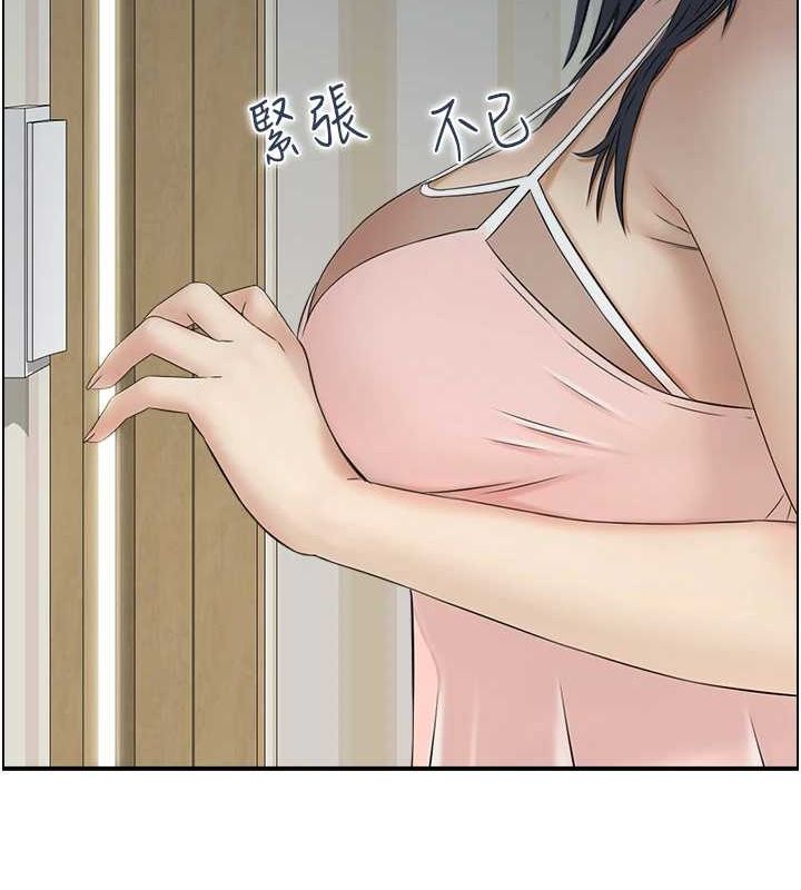 《人妻控》漫画 第42話-隔牆有耳